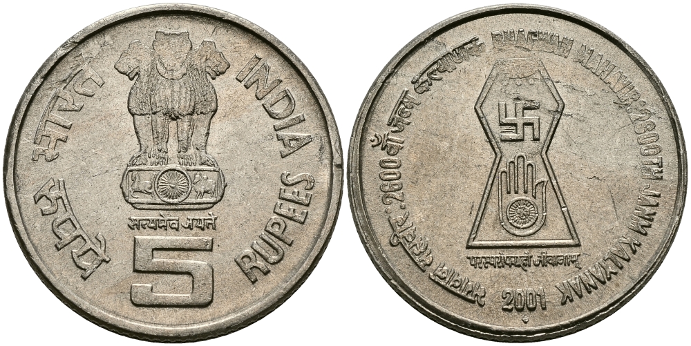 Индия 5 рупий 2001 2600 лет Джина Махавира KM 304 медно-никель UNC 94-323