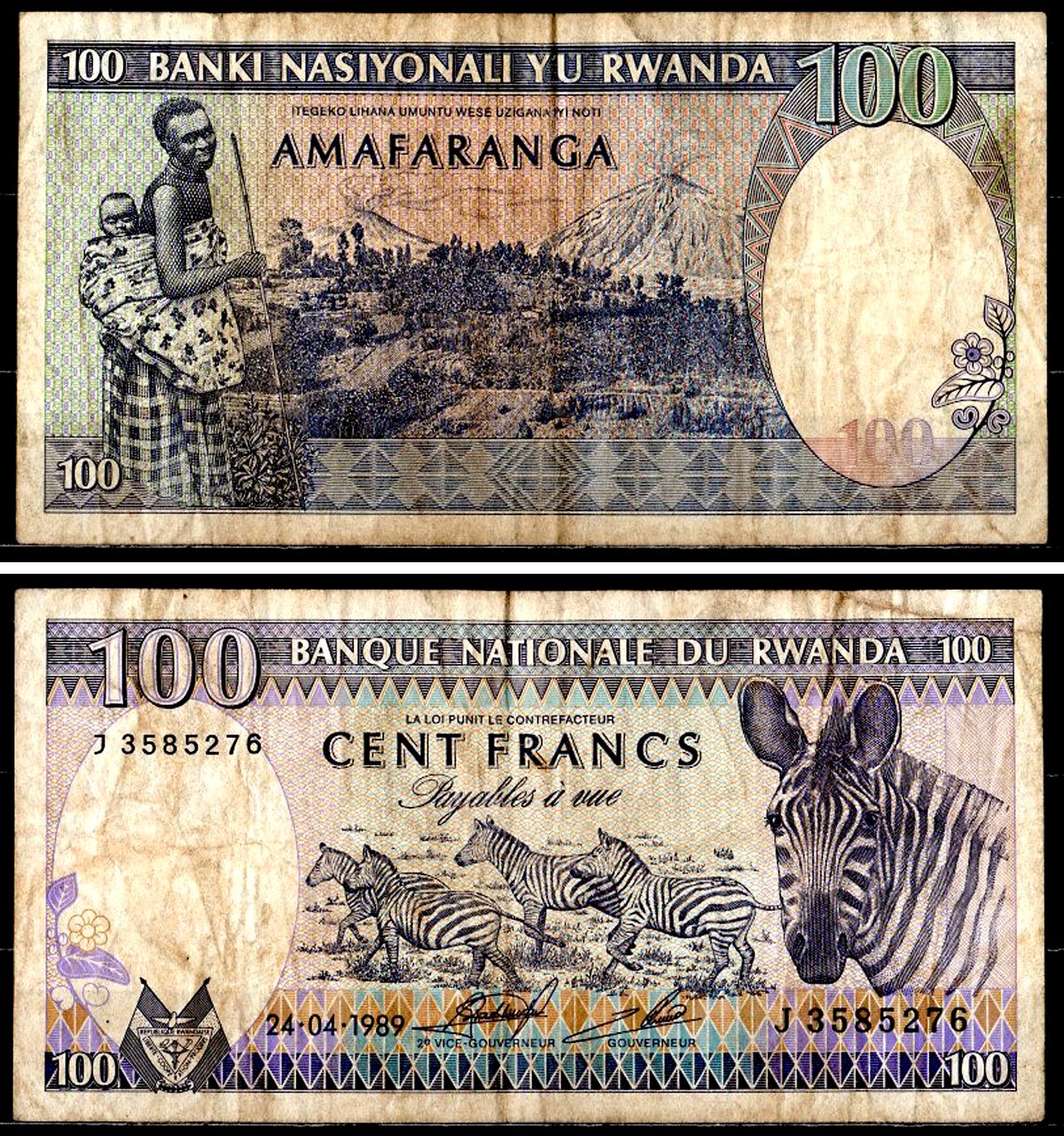 Руанда 100 франков 1989 Pick 19 бумага 6312-27-1-1