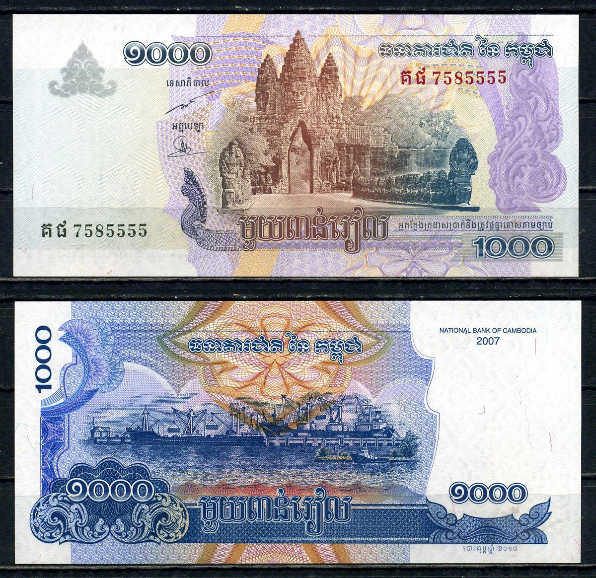 Камбоджа 1000 риелей 2007 (2014) Pick 58 c бумага UNC (пресс) 2195-38-3-1