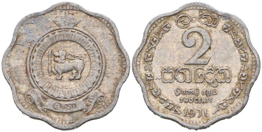 Цейлон 2 цента 1971 KM 128 алюминий 54-244