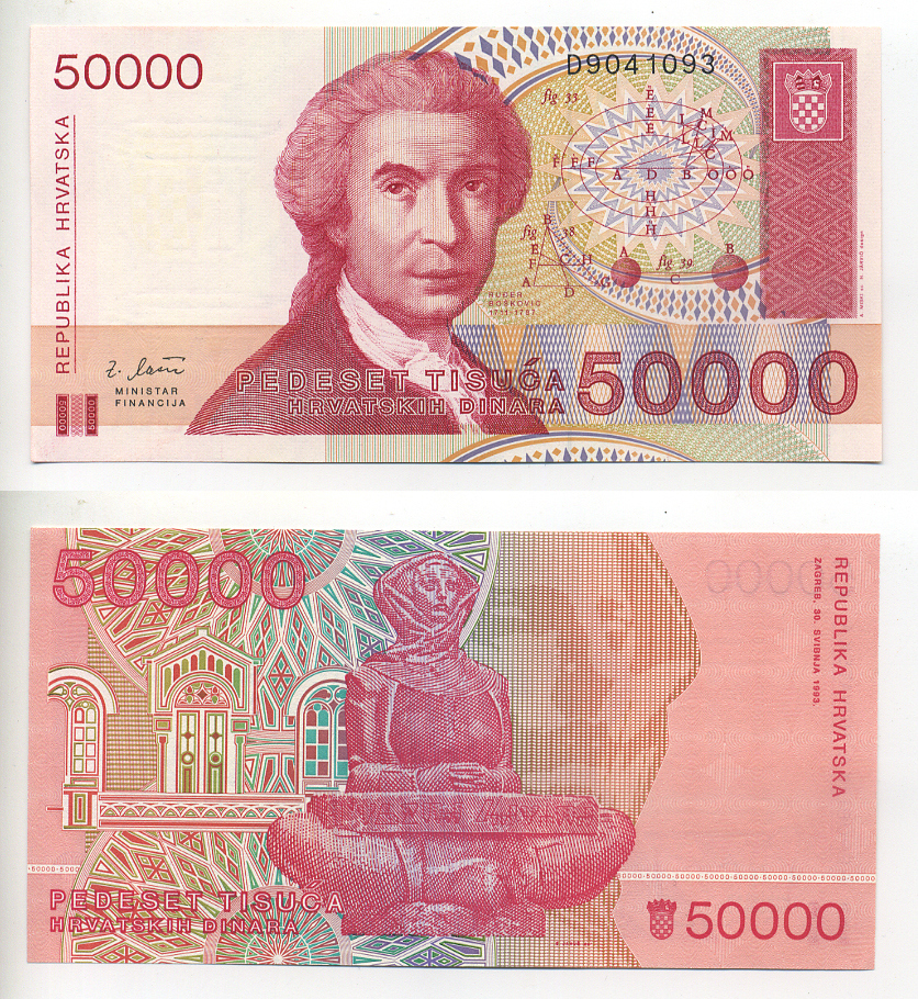Хорватия 50000 динаров 1993 Руджер Иосип Бошкович, скульптура история Хорватии Pick 26 a бумага UNC (пресс) 6283-40-3