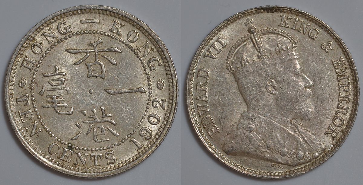 Гонконг 10 центов 1902 Эдуард VII (1901-1910) KM 13 серебро UNC 91-432