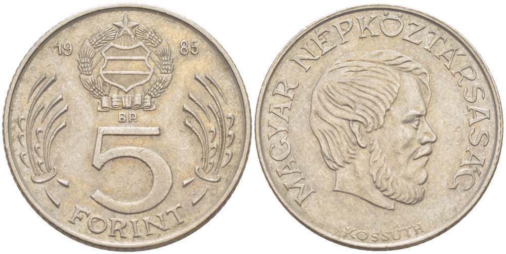 Венгрия 5 форинтов 1985 Лайош Кошут KM 635 медно-никель 4521-1211