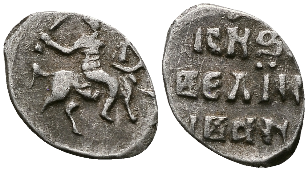 Великое Княжество Московское денга 1535-1547 Иван IV Васильевич, Тверской монетный двор, 0,34 грамм ГиК №67 серебро    262-1339