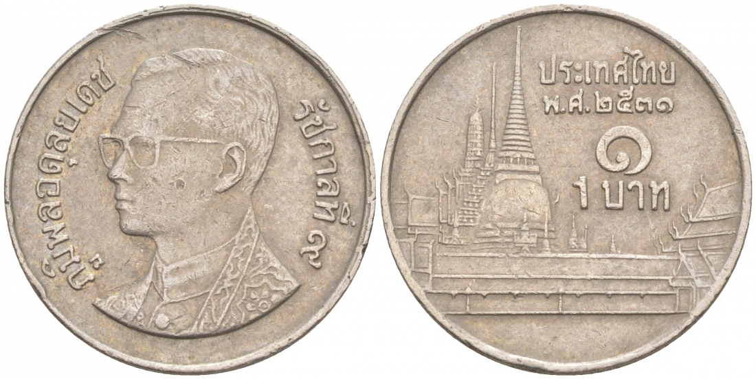 Таиланд 1 бат 1988 BE2531, Рама IX (1946-2016), королевский дворец KM 183 медно-никель 4549-837