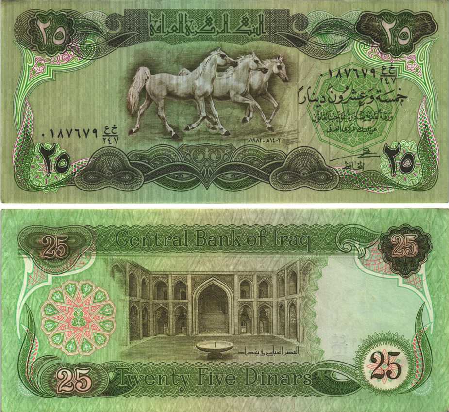 Ирак 25 динаров 1982 лошади Pick 72 бумага XF 6280-59-2-2