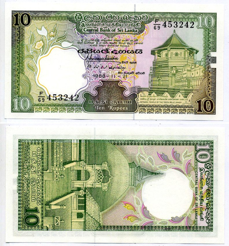 Шри-Ланка 10 рупий 1988 21 ноября 1988, БАНК ЦейлонА Pick 96b бумага UNC (пресс) 7548-22-3-1