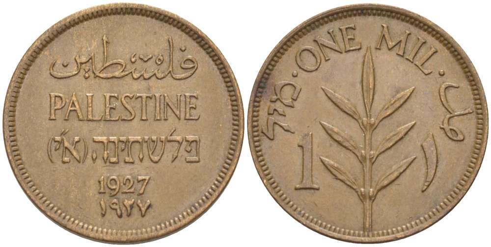 Израиль, Палестина 1 милс 1927 Британская администрация KM 1 бронза 4511-315