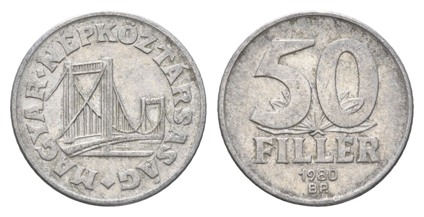 Венгрия 50 филлеров 1980 BP мост Елизаветы в Будапеште KM 574 алюминий 4665-125