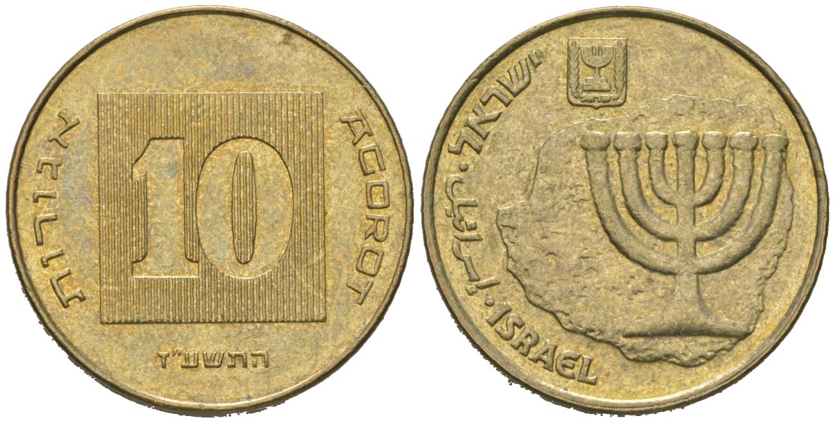 Израиль 10 агорот 1985 JE 5745 KM 158 алюминиевая бронза aUNC 4606-516