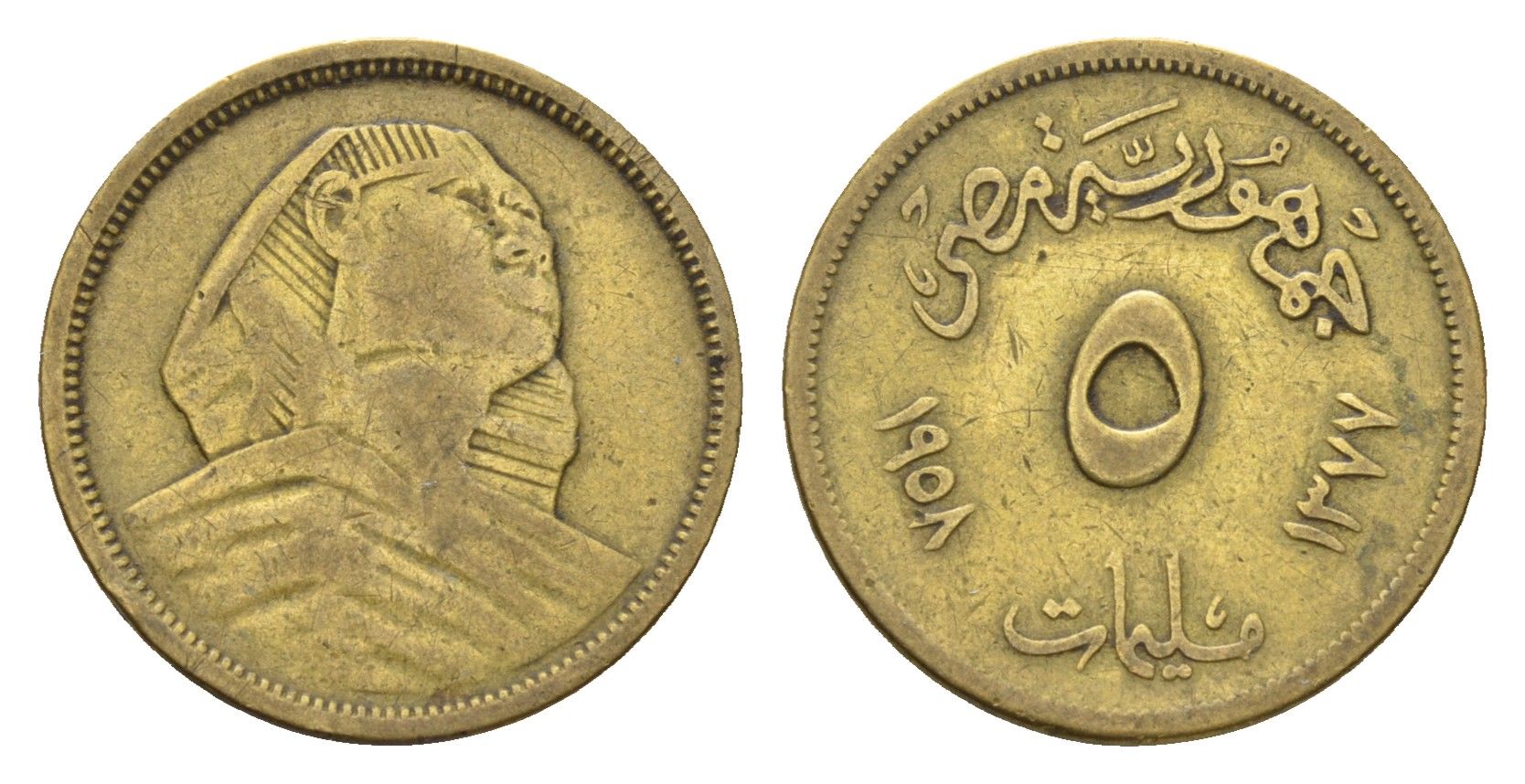 Египет 5 миллим 1958 KM 379 алюминиевая бронза 4674-213