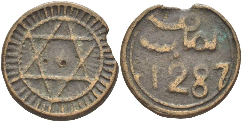 МАРОККО 4 ФАЛУСА 1870 AH1287, МОНДВОР FES, Sidi Mohammed IV (1859-1873) KM 166.1 бронза 4526-546