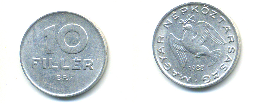 ВЕНГРИЯ 10 ФИЛЛЕРОВ 1988 ВР, НАРОДНАЯ РЕСПУБЛИКА (1949-1989) KM 572 алюминий 83-1456