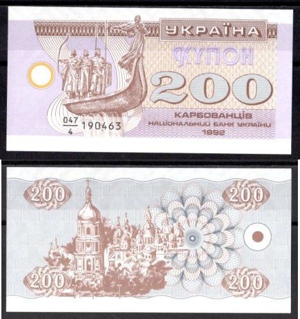 Украина 200 карбованцев (купонов) 1992  Pick 89 a (1)   бумага  UNC (пресс) 451-738-1