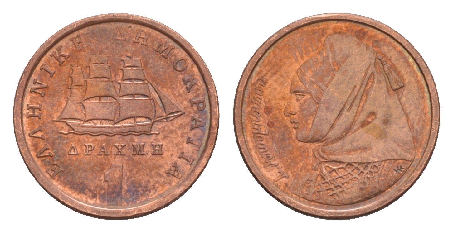 Греция 1 драхма 1988 Ласкарина Бубулина (1771-1825) героиня греческой революции 1821 года, парусник KM 150 медь 4644-969