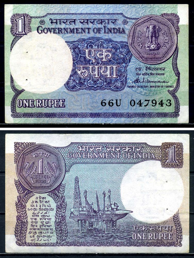 Индия 1 рупия 1985 нефтяная платформа, signature title: "Finance Secretary, Ministry of Finance" Pick 78Аb бумага 6299-20-4-2