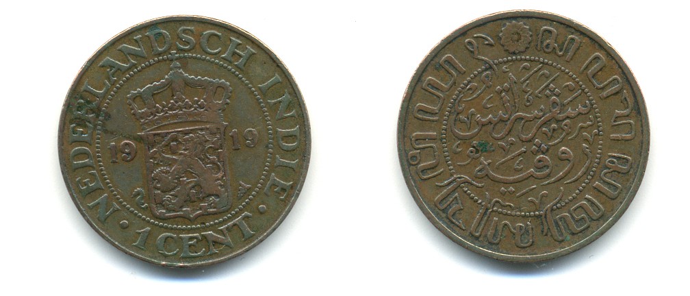 Нидерландская Восточная Индия 1 цент 1919 KM 315 бронза 84-1346