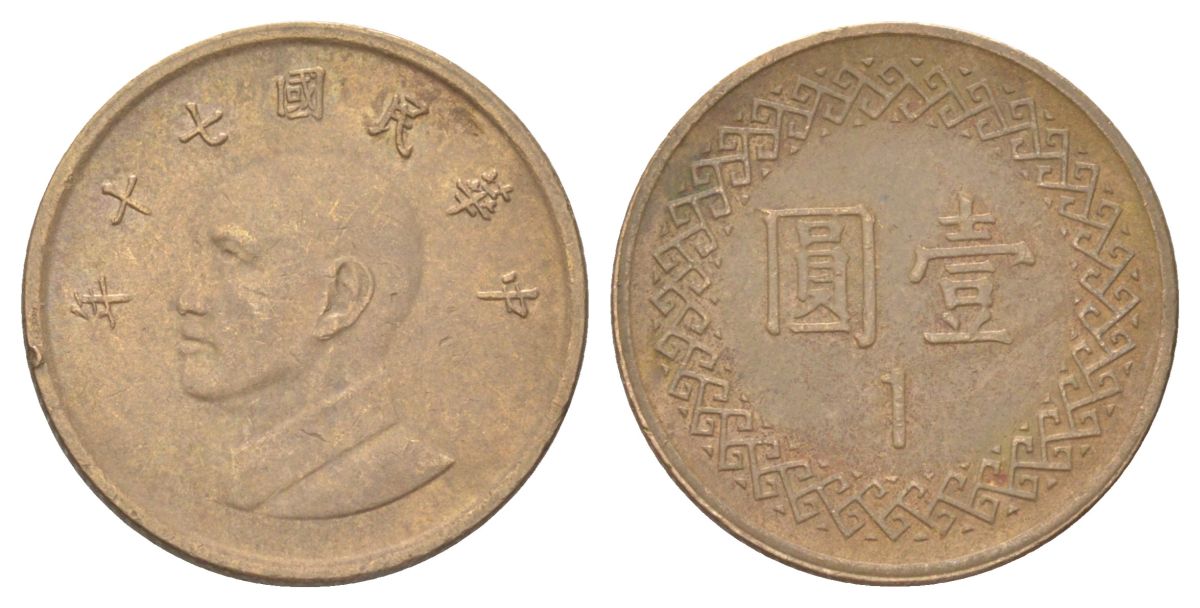 Тайвань 1 доллар 1981 год 70, Чан Кайши Y 551 алюминиевая бронза 4627-844