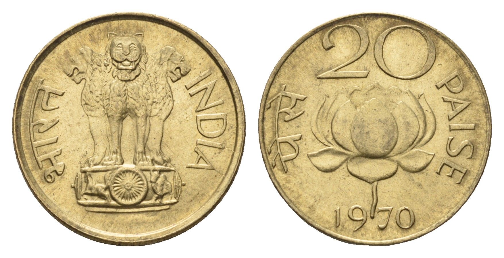 Индия 20 пайс 1970 KM 41 никель латунь UNC 4686-812