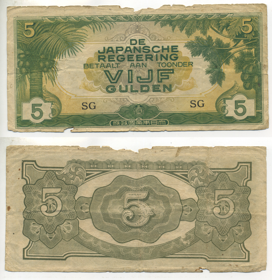 Нидерландская Индия, Японская оккупация 5 гульденов ND (1942) серия SG Pick 124 c  бумага 7222-36-1