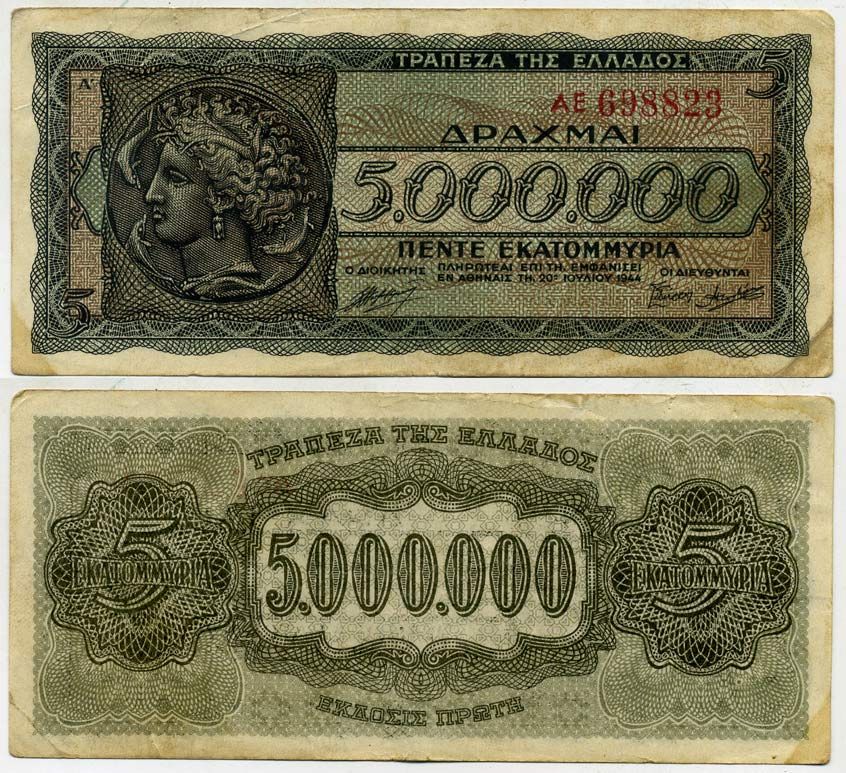 Греция 5000000 драхм 1944 Аретуса, инфляционный выпуск, большой шрифт, серия слева Pick 128 а (1) бумага 444-62-1
