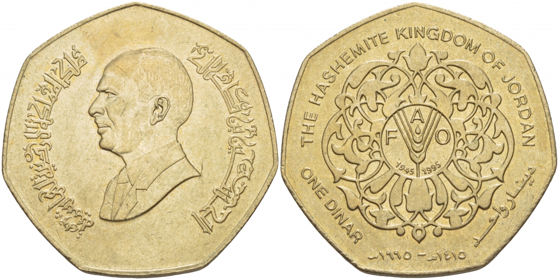 Иордания 1 динар 1995 50 лет FAO KM 62 латунь UNC 82-315