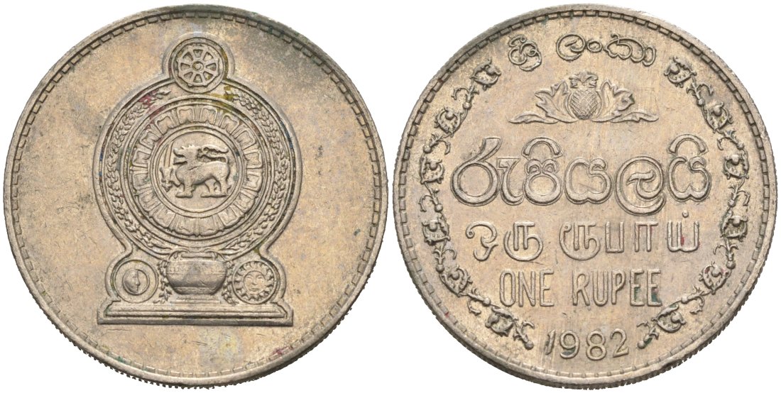 Шри-Ланка 1 рупия 1982 KM 136.2 медно-никель 4566-721