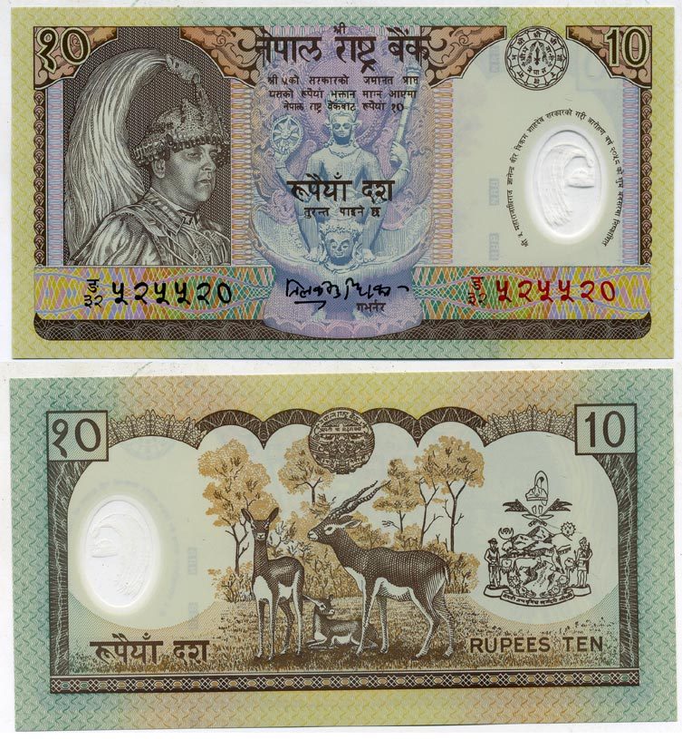 Непал 10 рупий ND (2002) король Гьянендра, антилопы Pick 45 пластик UNC (пресс) 7551-13-4-2