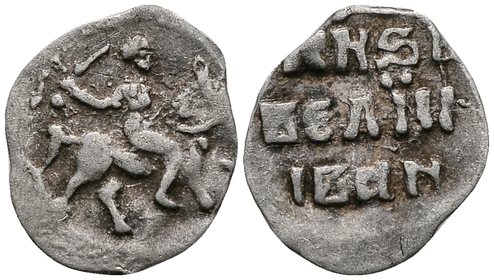 Великое Княжество Московское денга 1535-1547 Иван IV Васильевич, Тверской монетный двор, 0,34 ГР ГиК №67 серебро 00-00