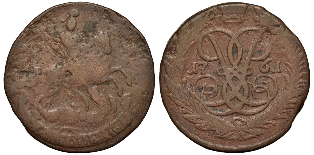 Россия 2 копейки 1761 красный монетный двор, Елизавета Петровна (1741-1762) Биткин 395 медь 221-744