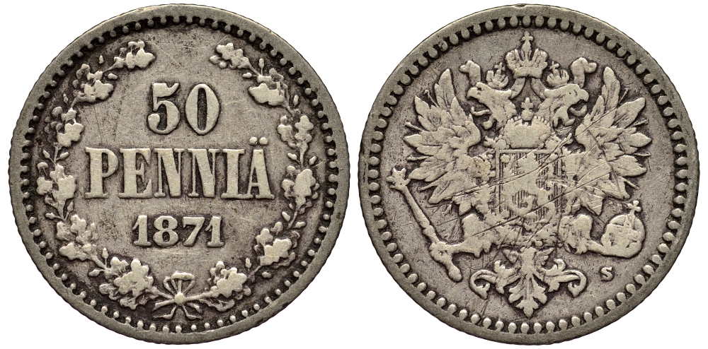 Россия для Финляндии 50 пенни 1871 S, Александр II (1855-1881) Биткин 637, KM 2.1,  Уздеников 4689 серебро 1531-115