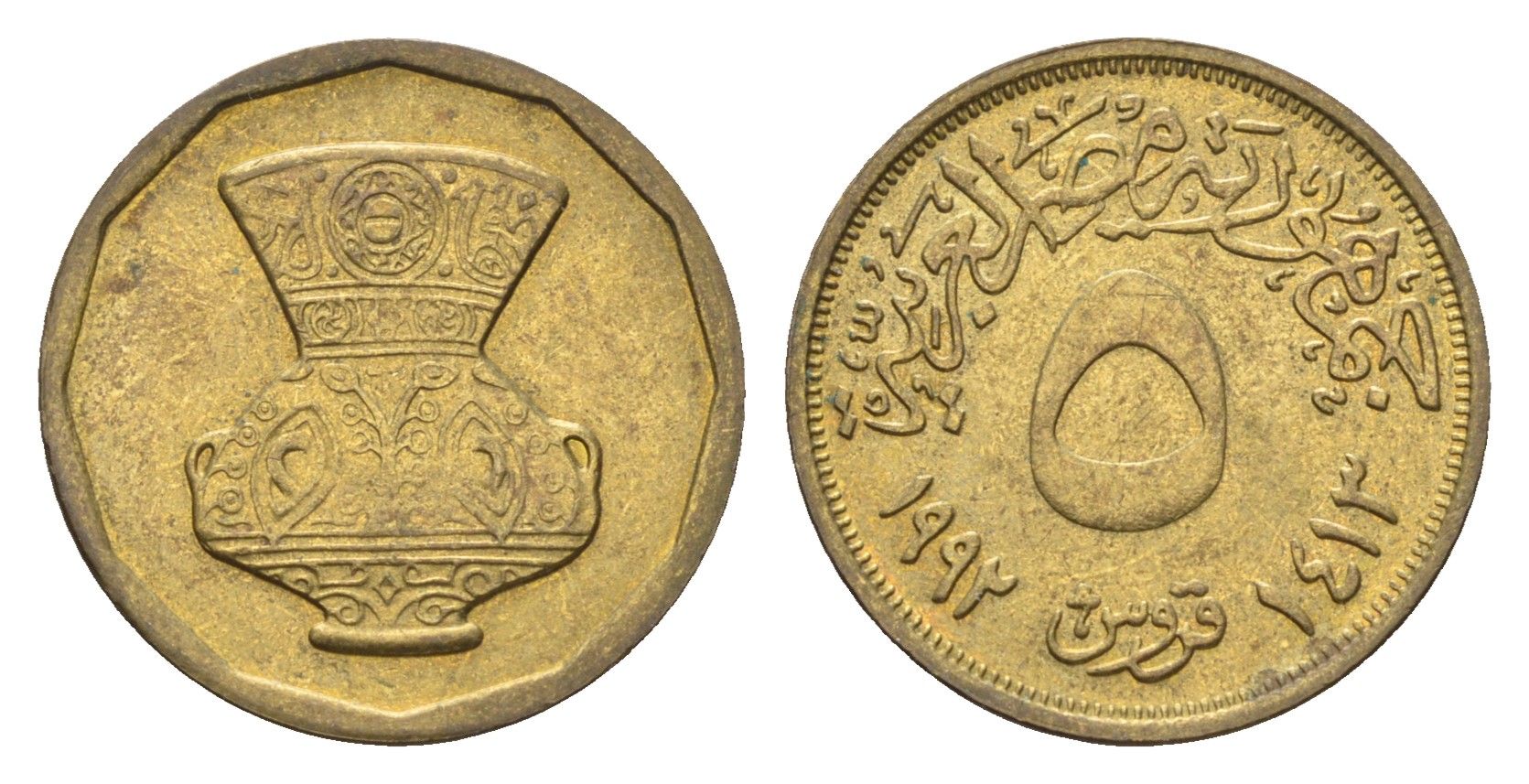 Египет 5 пиастров 1992 KM 731 латунь 4674-313