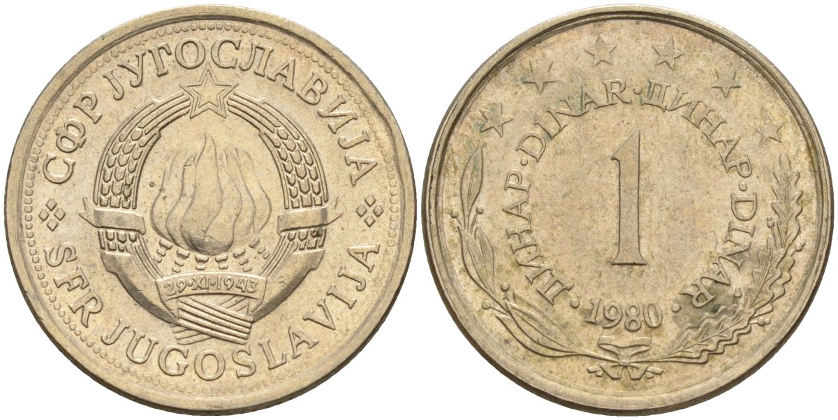 Югославия 1 динар 1980 KM 59 медь цинк никель 4155-937