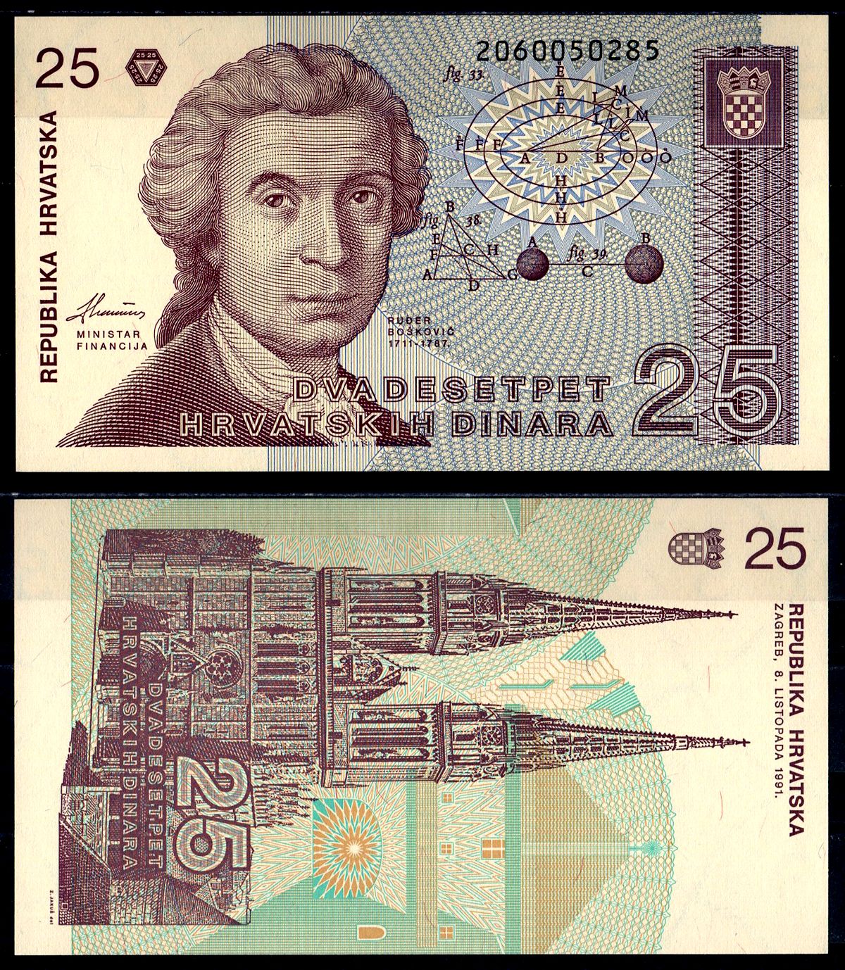 Хорватия 25 динаров 1991 Pick 19a бумага UNC (пресс) 6278-56-1-1