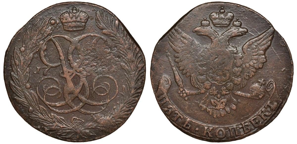 Россия 5 копеек 1761 Елизавета Петровна (1741-1761), без букв Биткин 441 медь 1103-4-62