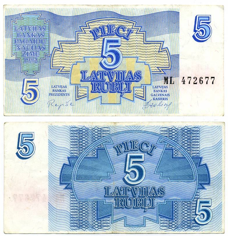 ЛАТВИЯ 5 РУБЛИС 1992 Pick 37, Сергеев 3 бумага 7221-43-1