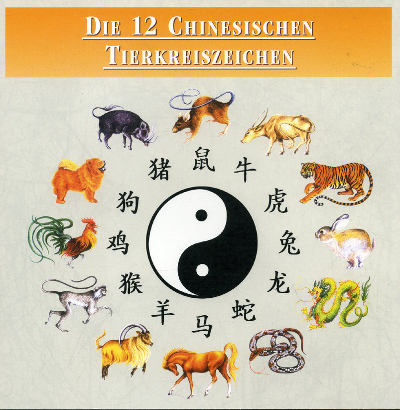 Сомали набор из 12 монет по 10 шиллингов 2000 китайский лунный гороскоп, года животные, в оригинальном картонном буклете UNC 1-4-1-12