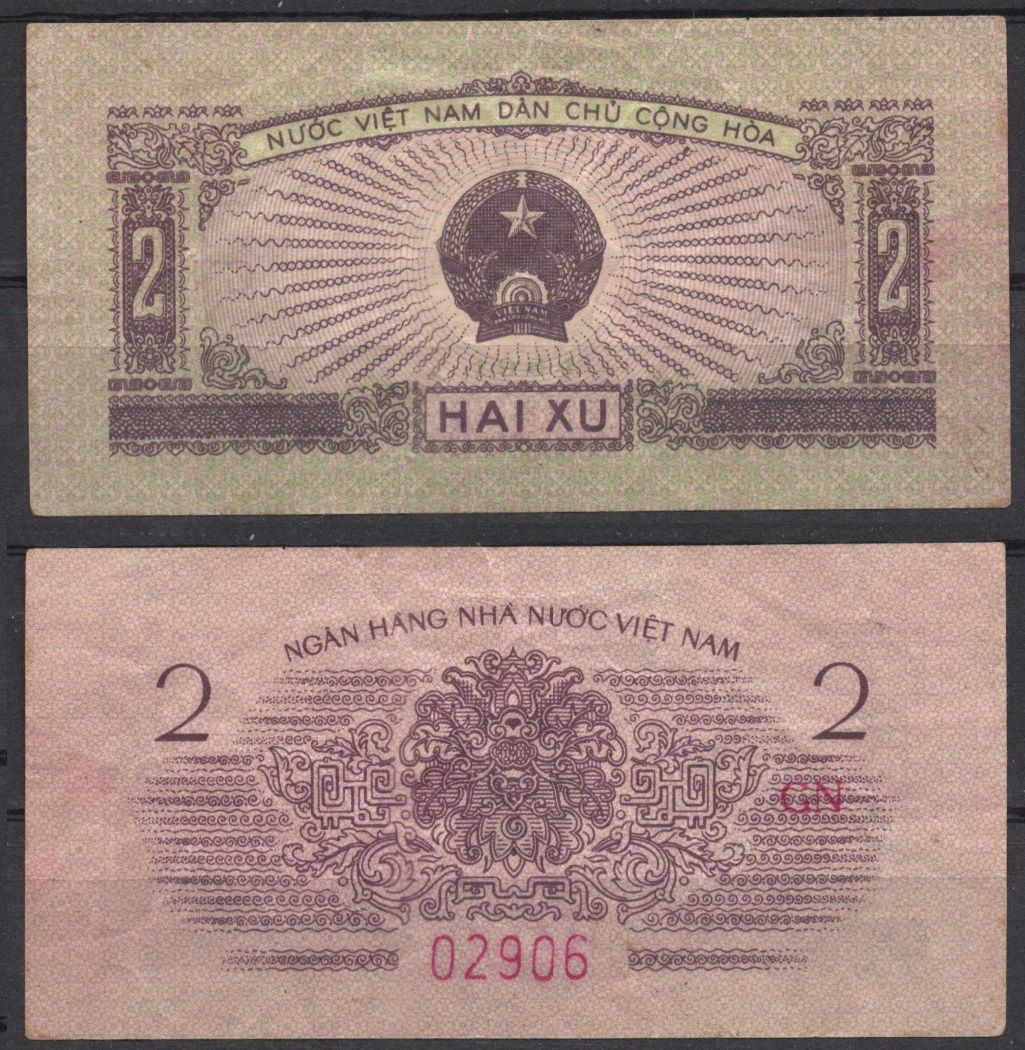Вьетнам Северный 2 ху 1964 Pick 75 бумага 451-1269-1