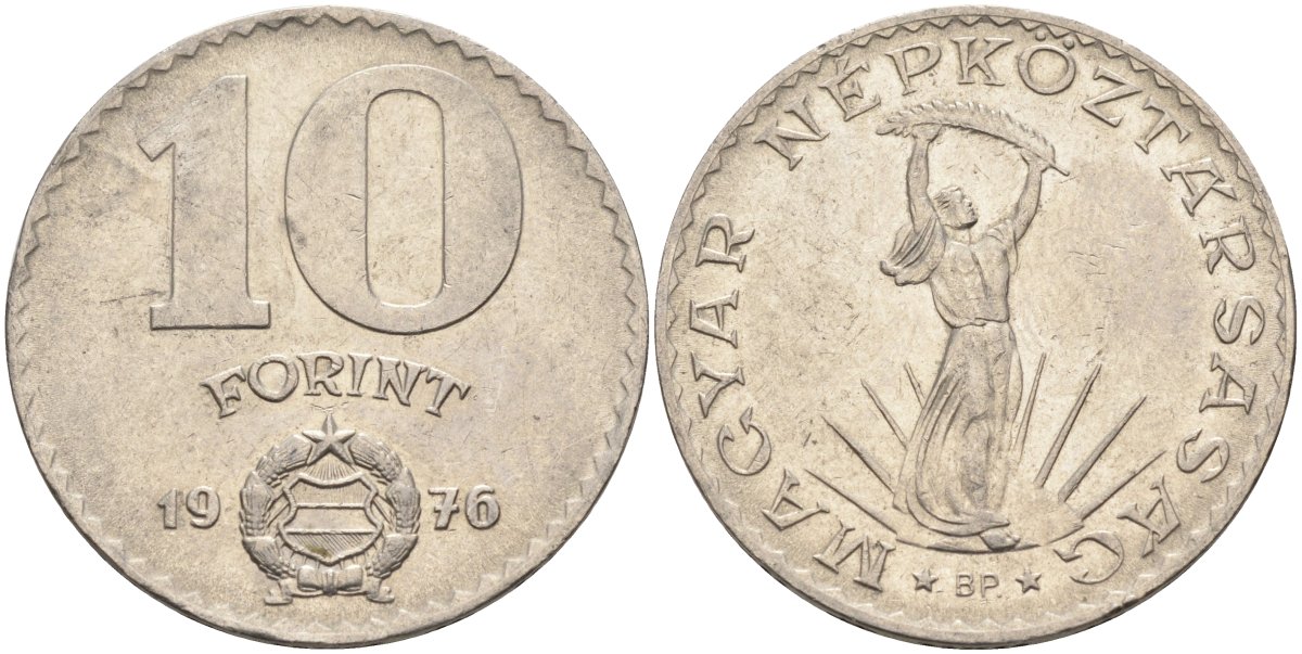 Венгрия 10 форинтов 1976 статуя Свободы KM 595 никель 4593-1213