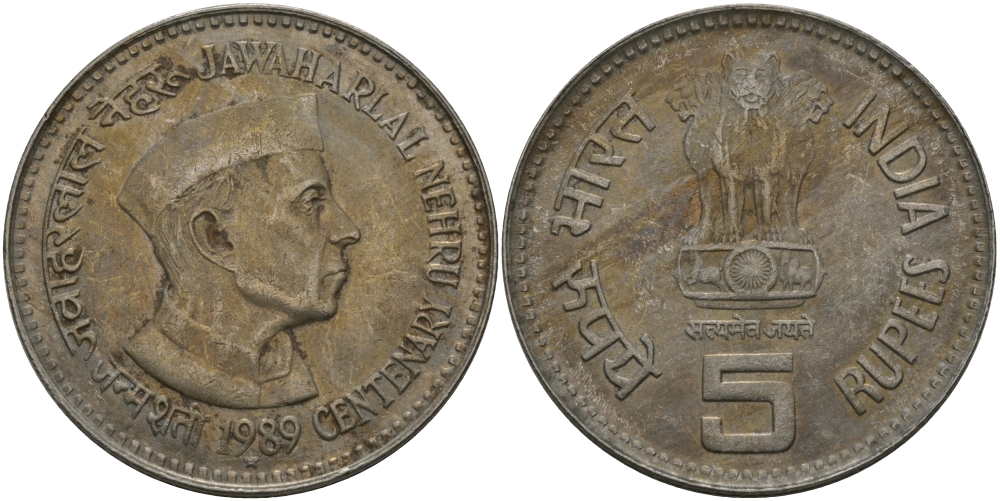 Индия 5 рупий 1989 100 лет со дня рождения Джавахарлала Неру KM 151 медно-никель aUNC 97-422