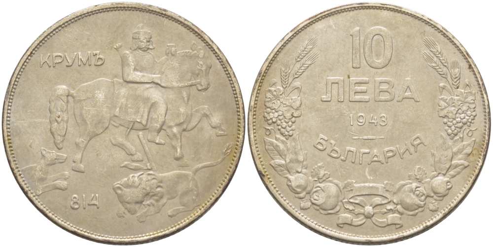 Болгария 10 лева 1943 Крум, хан болгар. Борис III (1918-1943) KM 40 b сталь плакированная никелем 4521-734
