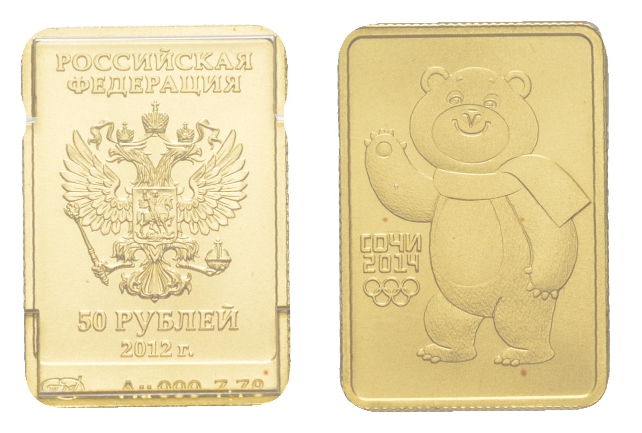 Россия 50 рублей 2012 XXII зимние Олимпийские Игры, Сочи 2014 - Белый мишка, в оригинальной капсуле Y 1506 золото 00-822-50
