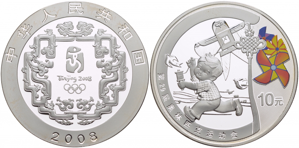 Китай 10 юаней 2008 XXIX Летние Олимпийские игры 2008 года в Пекине, мальчик с воздушным змеем KM 1702 серебро, эмаль PROOF 04-313-13