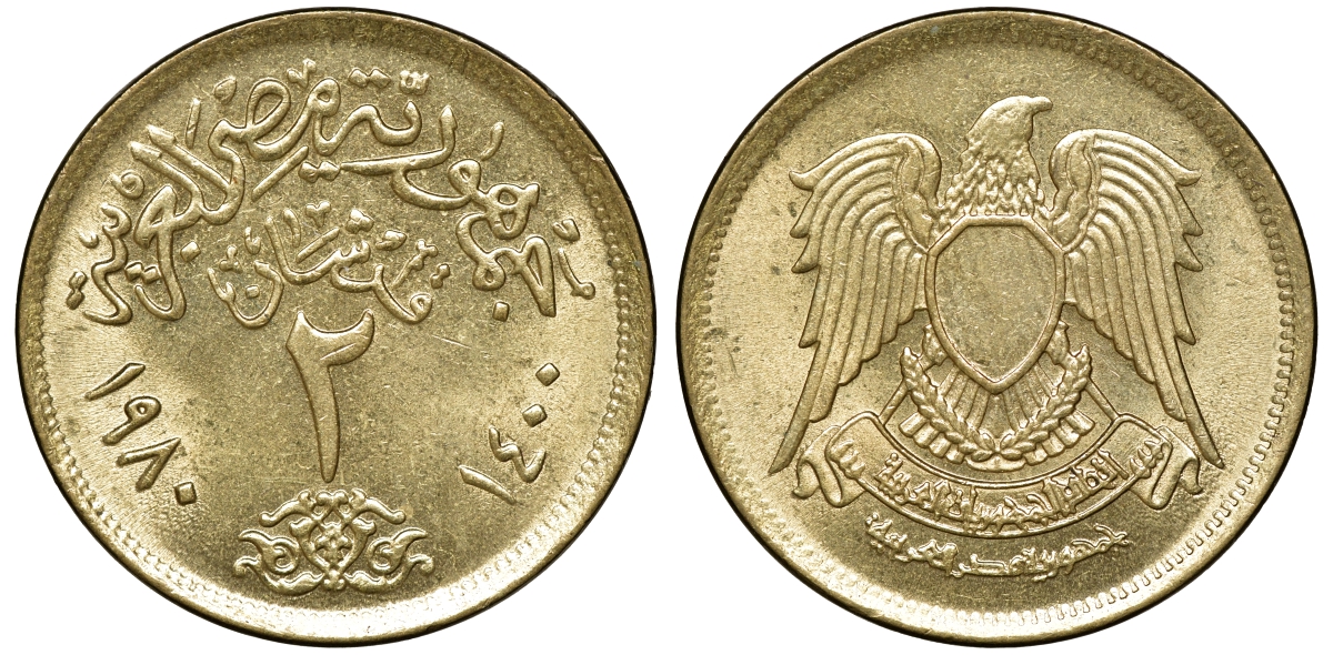 Египет 2 пиастра 1980 KM 500 алюминиевая бронза 4175-1053