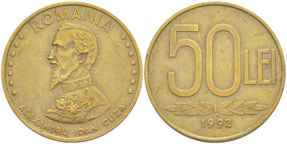 РУМЫНИЯ 50 ЛЕЙ 1992 АЛЕКСАНДРУ ИОАН КУЗА (1820-1873) KM 110 сталь плакированная латунью 4523-621
