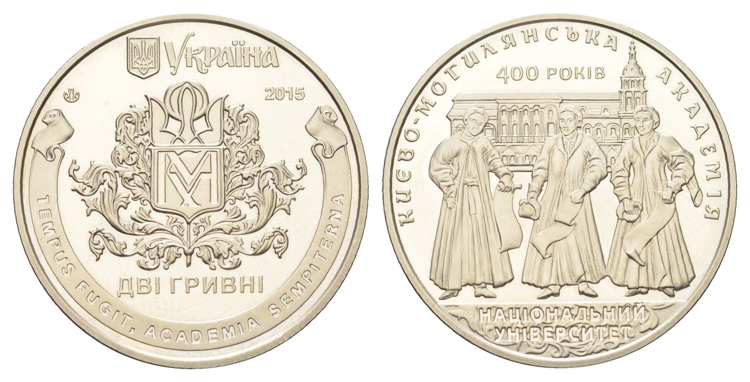 Украина 2 гривны 2015 400 лет Национальному университету «Киево-Могилянская академия» KM 770 нейзильбер BU 4667-222