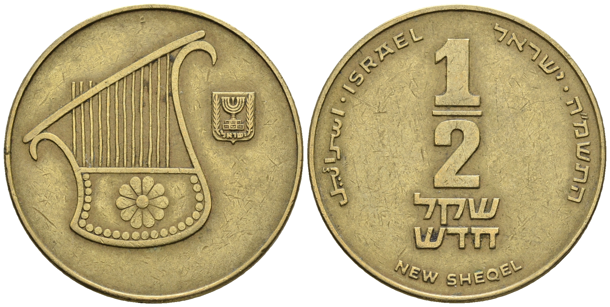Израиль 1/2 шекеля 1988 JE 5748 KM 159 алюминиевая бронза 85-951