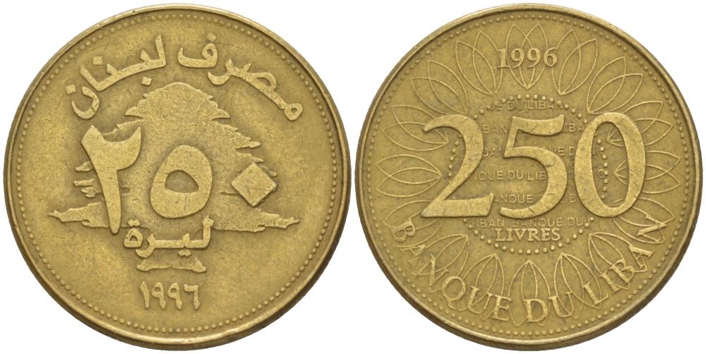 Ливан 250 ливров 1996 кедровое дерево KM 36 латунь 4548-624