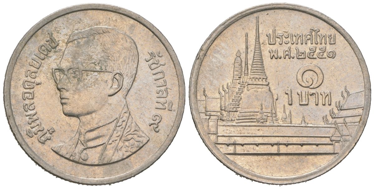 Таиланд 1 бат 2008 BE 2551, Рама IX (1946-2016), королевский дворец KM 183 медно-никель 4580-848