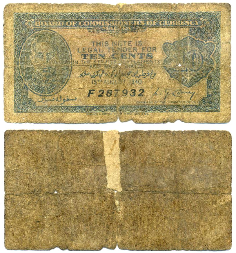 Малайя 10 центов 1940 (1945) Георг VI Pick 2 бумага G 7220-49-1-2